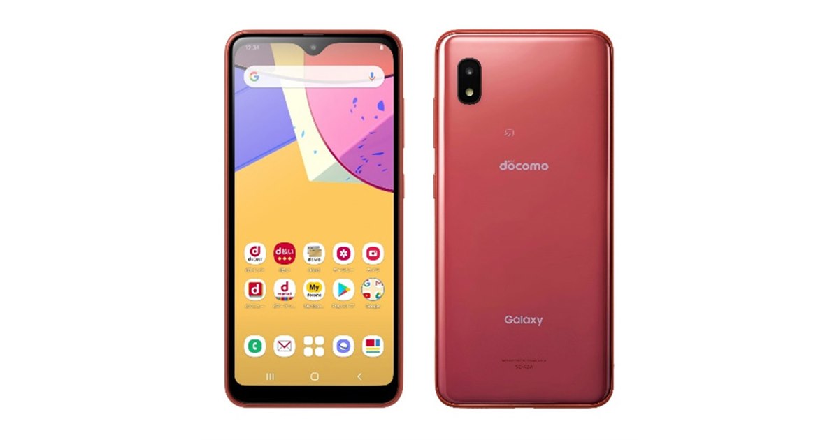 ドコモ、「かんたんモード」搭載の約5.8型スマホ「Galaxy A21 SC-42A