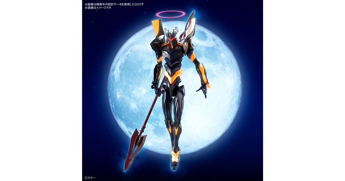 バンダイ「RG エヴァンゲリオン Mark.06」が6月発売、頭部にいただく