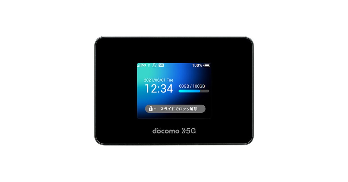 ドコモ、5GモバイルWi-Fiルーター「Wi-Fi STATION SH-52B」を本日9/10