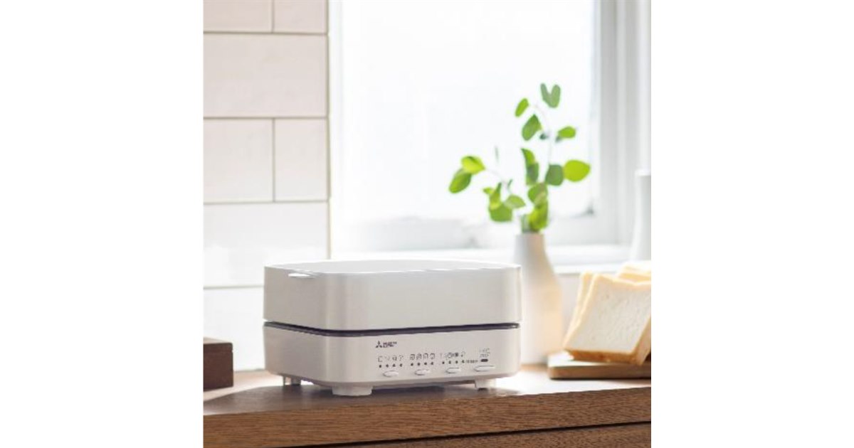 究極の1枚”を目指した「三菱ブレッドオーブン」、限定色ノーブル