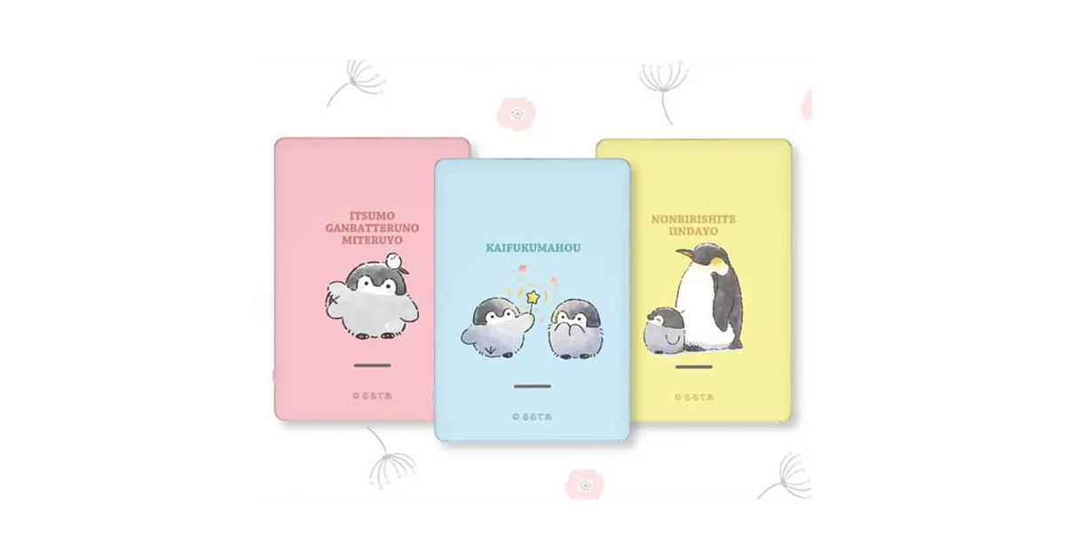 赤ちゃんペンギン「コウペンちゃん」コラボの5000mAhモバイル