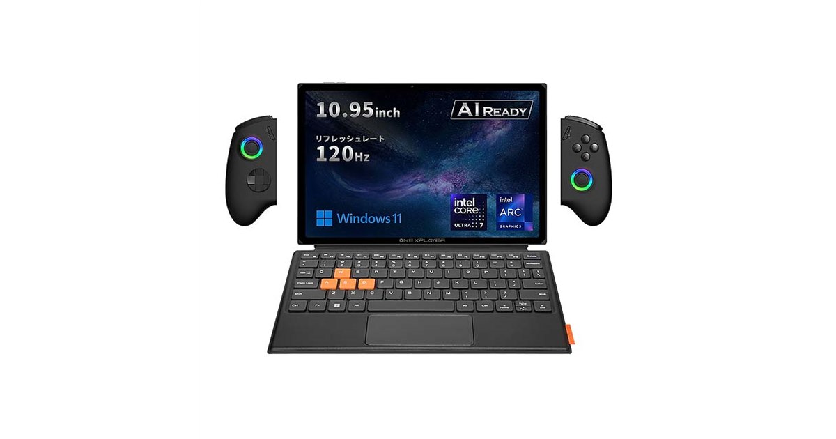 Core Ultraを搭載した10.95型3in1ゲーミングPC「ONEXPLAYER X1