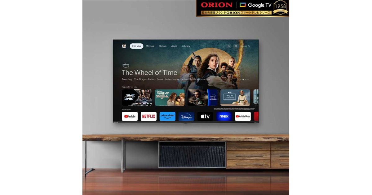 ORION、スマートテレビ/チューナーレステレビ新モデル計13機種を11月