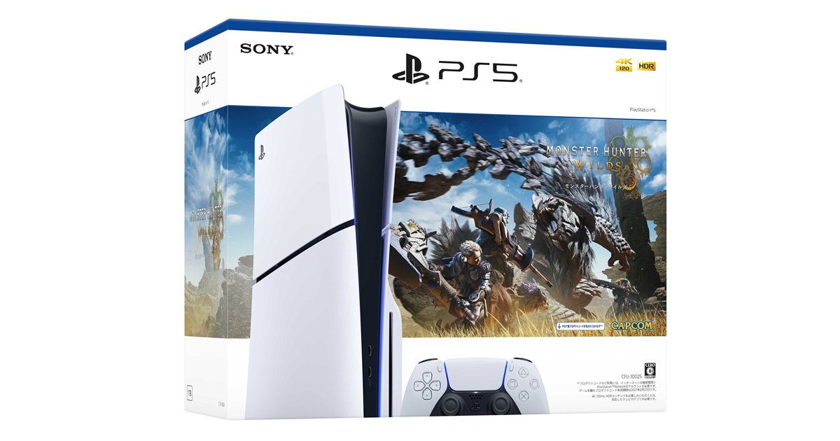 SIE、「モンスターハンターワイルズ」同梱のPS5を本日2月28日から数量