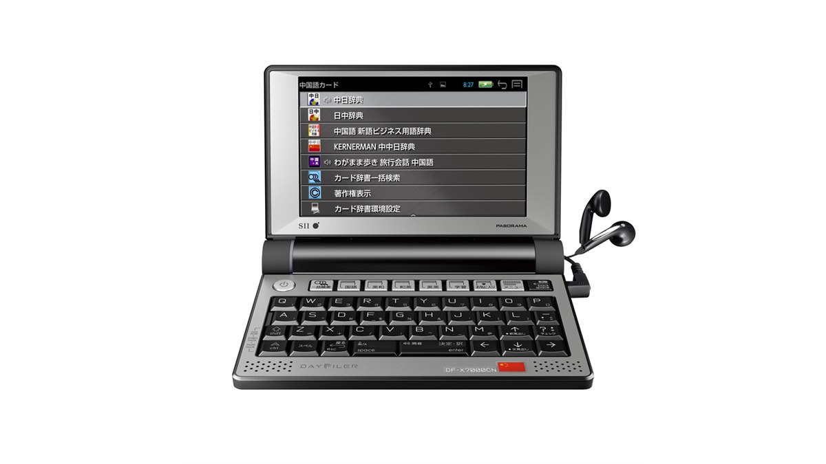 SII、カラータッチパネル搭載電子辞書に中国語・スペイン語モデル