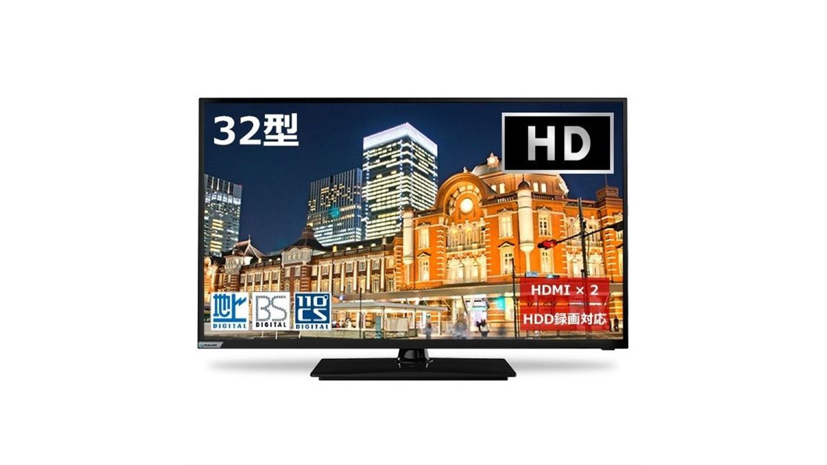 20,800円、Wチューナー内蔵の32V型“日本設計エンジン”液晶テレビ