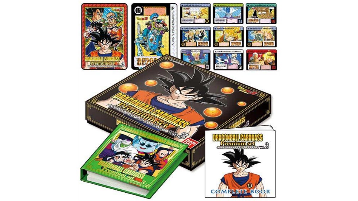 バンダイ、全169種収録の「ドラゴンボールカードダス Premium set Vol