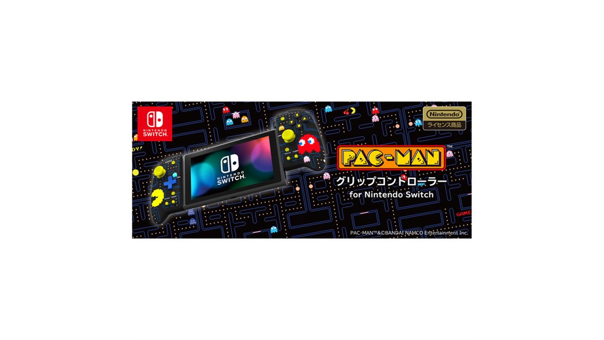 HORI、連射/連射ホールド機能付きのSwitch用グリップコントローラー