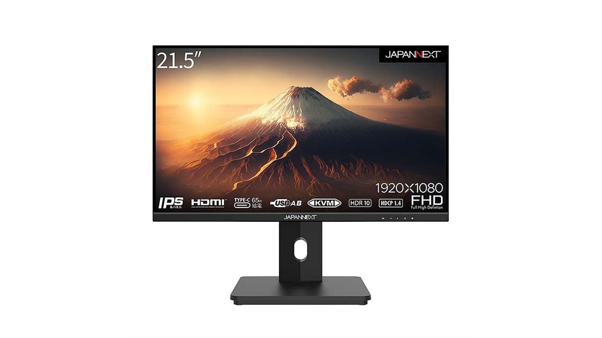 JAPANNEXT、昇降式スタンドを採用した21.5型フルHD液晶ディスプレイ