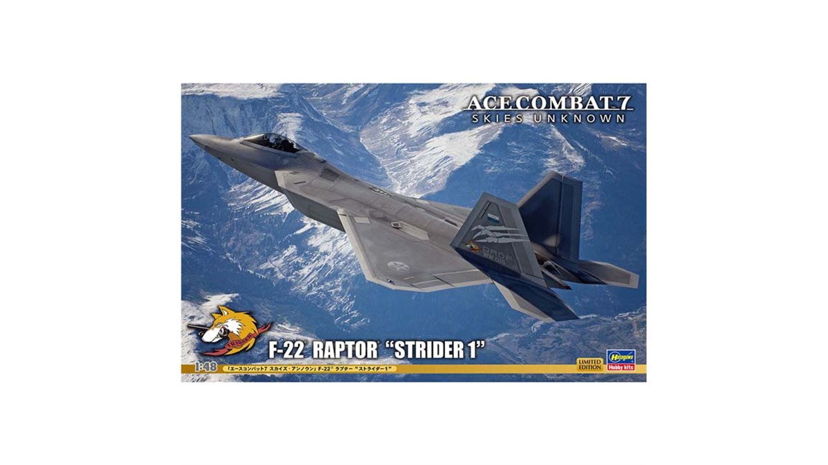 ハセガワ、エースコンバット7のトリガー搭乗機「ストライダー1」1/48