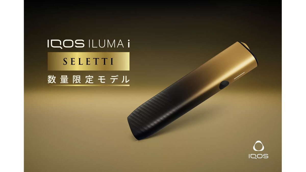 数量限定「IQOS イルマ i ワン セレッティ モデル」をコンビニで販売