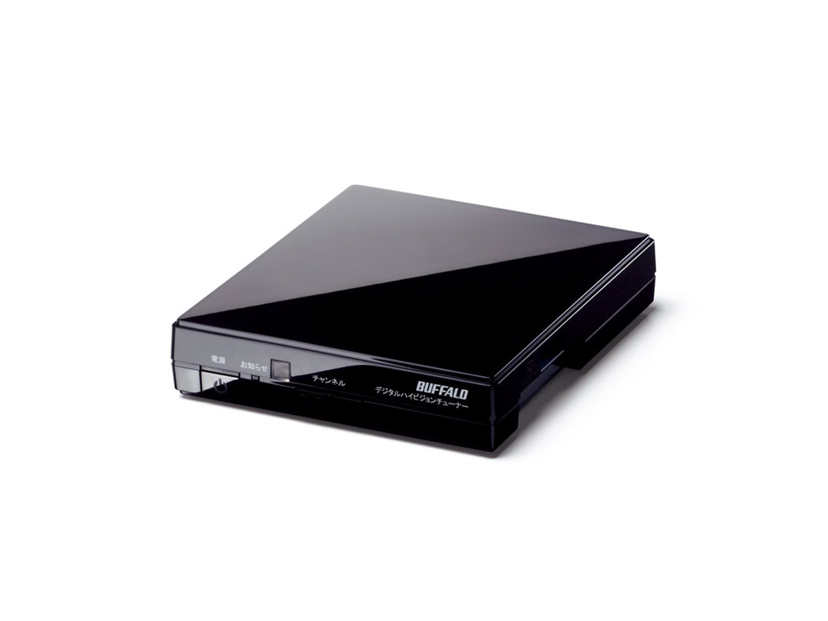 バッファロー、地上デジタルチューナー2機種 - 価格.com