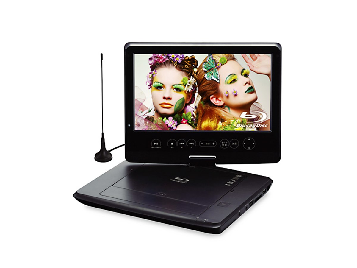 グリーンハウス、地デジ/ワンセグ対応の10型ポータブルBDプレーヤー