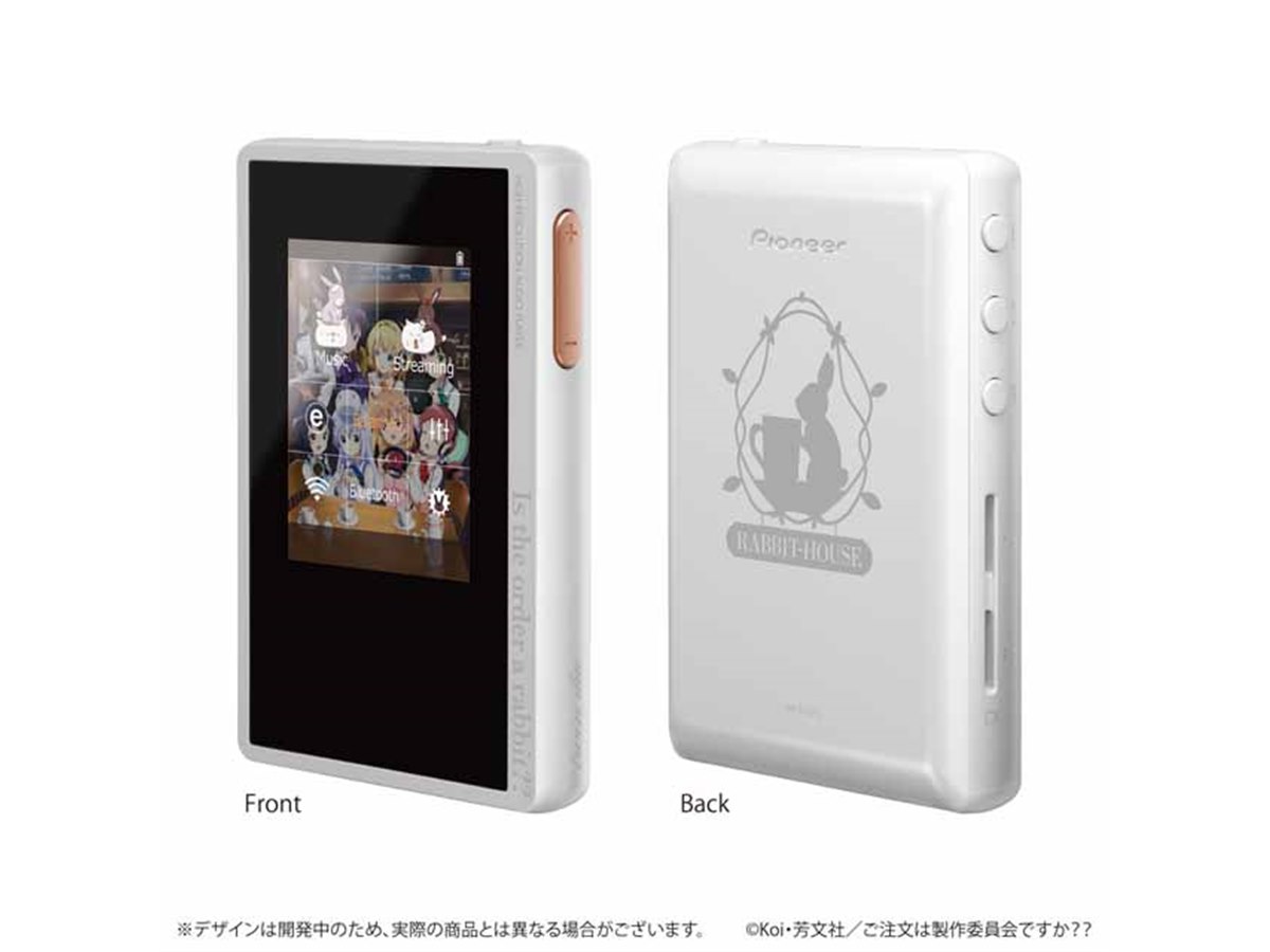 アニメ「ごちうさ」とパイオニアのハイレゾDAP「private XDP-20」が