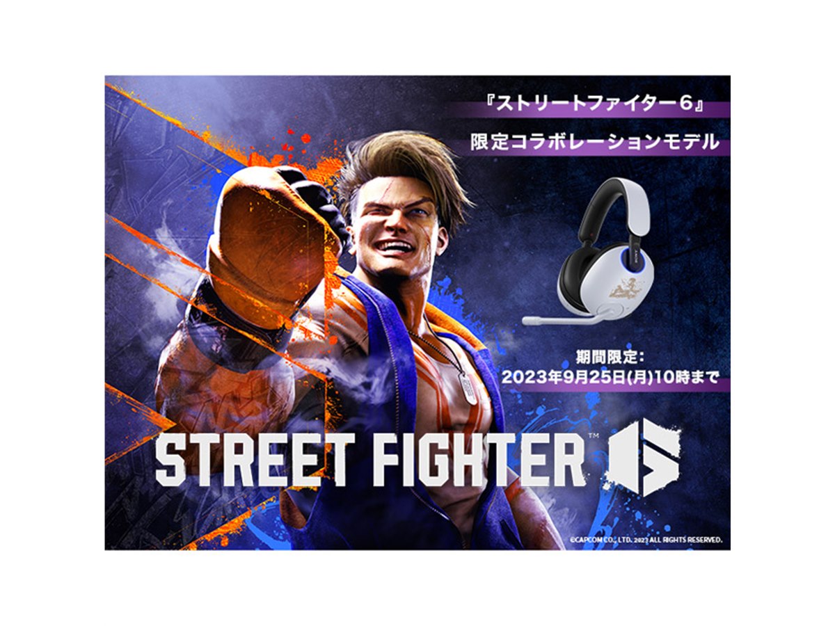 ソニー、ゲーミングヘッドセット「INZONE H9/H7」に「ストリート