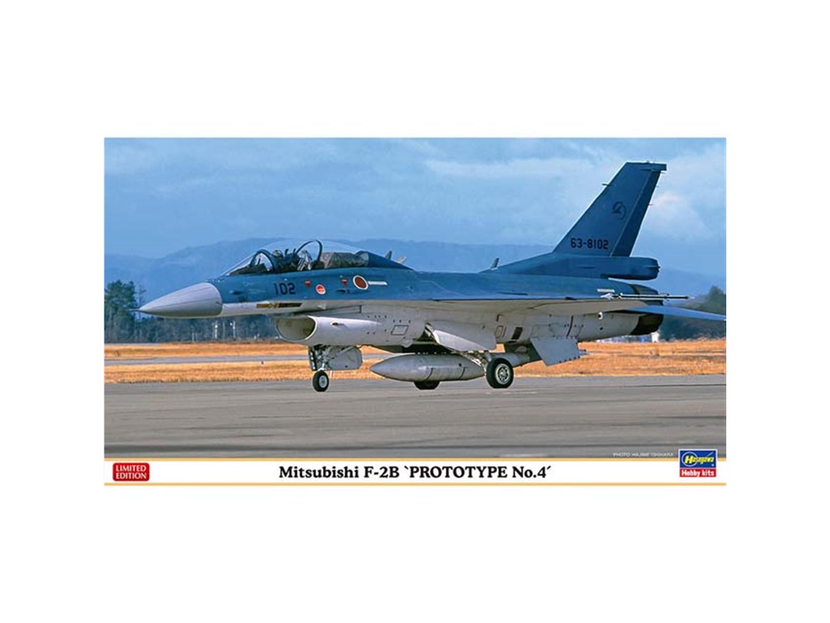 飛行開発実験団のF-2B戦闘機「試作4号機」を1/72スケール模型で再現