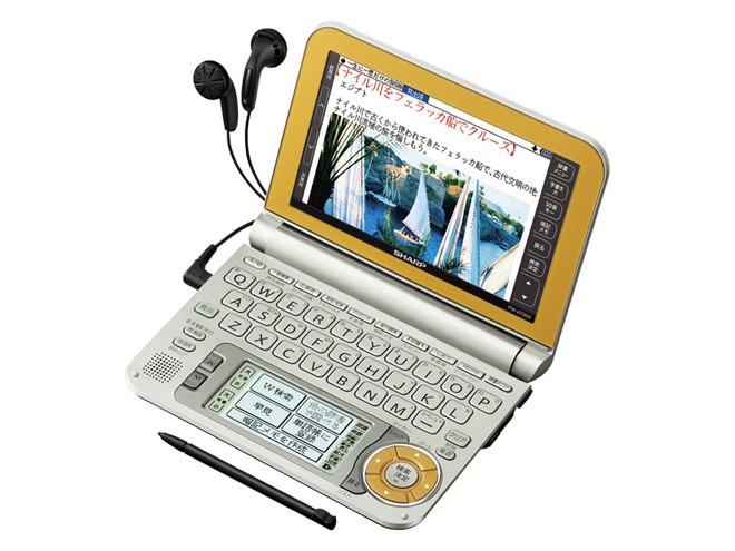 シャープ、5.6型タッチパネル搭載カラー電子辞書 - 価格.com