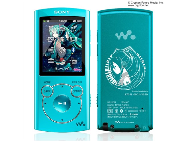 ソニー、ウォークマン初音ミク生誕5周年記念モデルのエントリー受付を