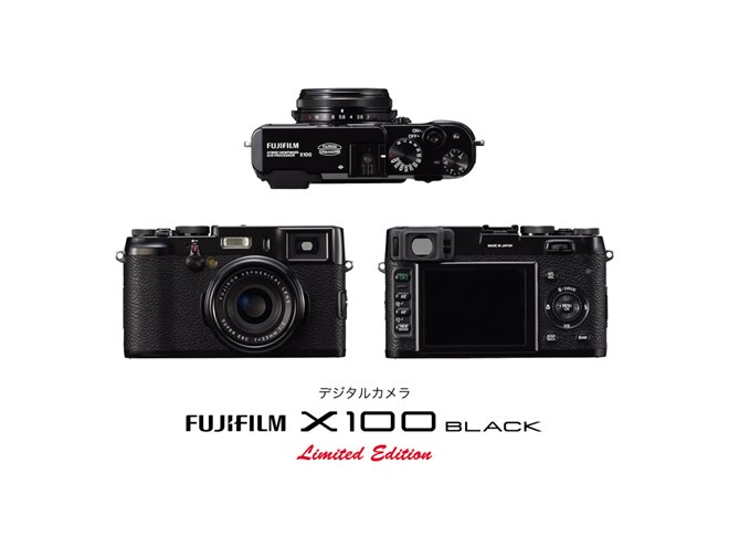 富士フイルム、1万台限定の「X100 BLACKリミテッドエディション