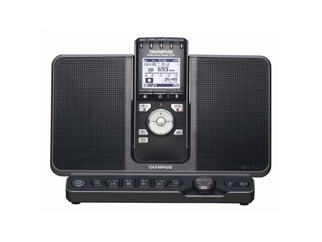 オリンパス、高音質スピーカー付きのワンセグ音声対応ラジオレコーダー