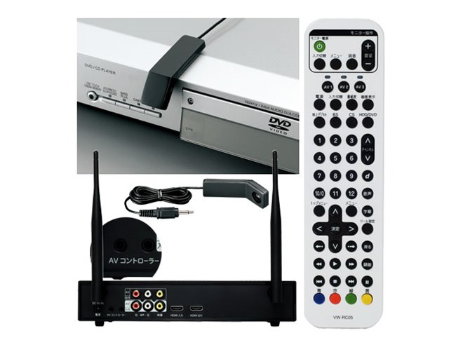 ツインバード、録画番組を浴室で視聴できる「防水ワイヤレスモニター