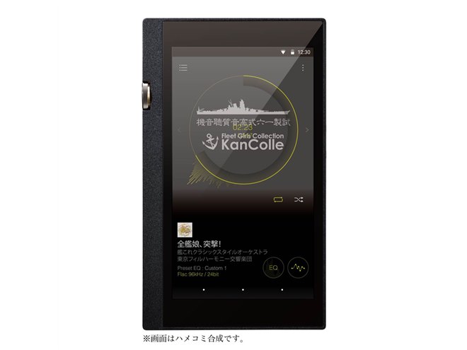 艦これ」コラボのオンキヨー製DAP＆ヘッドホン「試製一六式高音質聴音