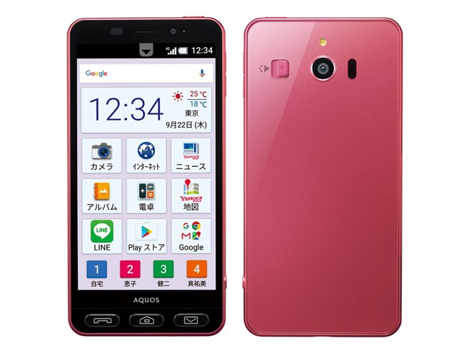 ソフトバンク、シニア向け5型スマホ「シンプルスマホ3」を9/9発売