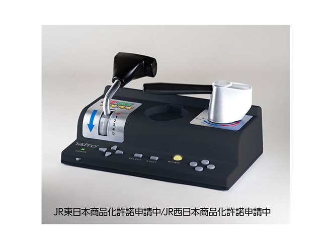 テレビにつないで遊べる「電車でGO! PLUG & PLAY」 - 価格.com