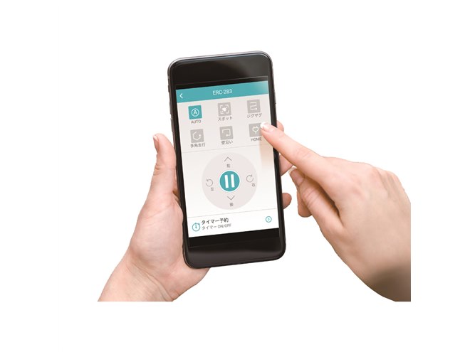 ドンキ、充電ドック付きWi-Fiロボットクリーナーを14,800円で発売