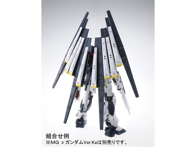 MG νガンダムVer.Ka」のダブル・フィン・ファンネル拡張ユニットが再販