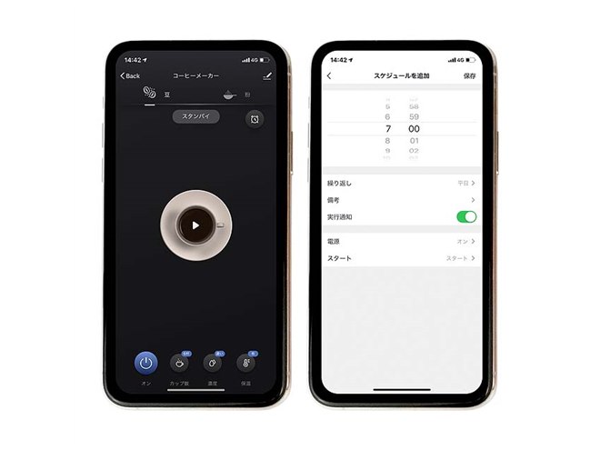 Style、アプリと連携する「スマート全自動コーヒーメーカー」 - 価格.com