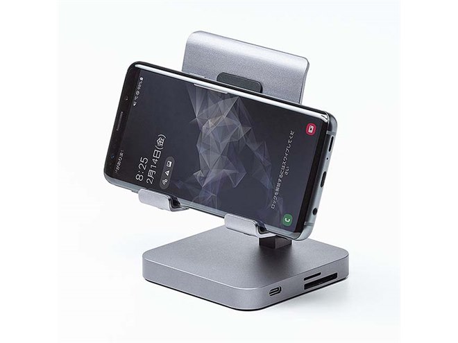 サンワ、スタンド機能付きUSB Type-Cドッキングハブ「400-HUB088GM