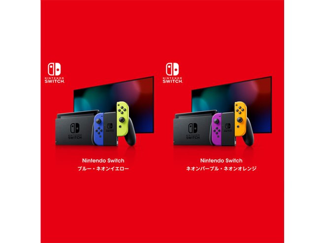 12/17まで】今回は「Nintendo Switch」2モデル、Nintendo TOKYOが抽選