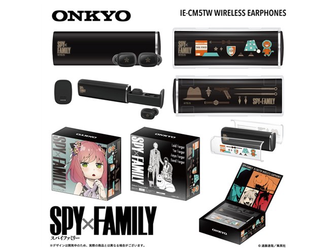 オンキヨー、「SPY×FAMILY」コラボの完全ワイヤレスイヤホンを予約開始
