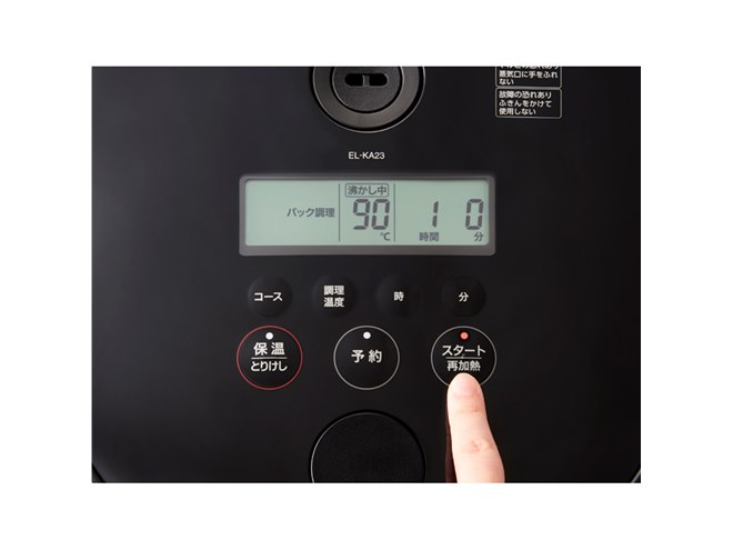 象印、「パック調理」に対応した2.3L自動調理なべ「EL-KA23」 - 価格.com