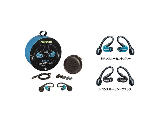 Shure、IPX4防滴性能を追加した完全ワイヤレスイヤホン「AONIC 215（第