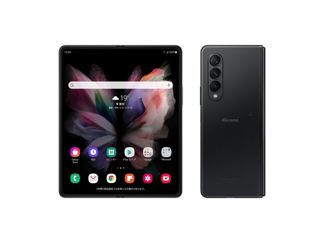 ドコモ、折りたたみ5Gスマホ「Galaxy Z Flip3/Fold3」を10月上旬発売
