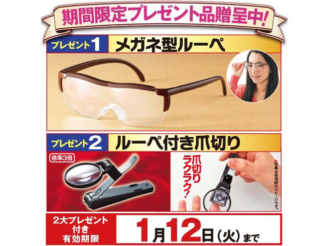 ユーキャン、テレビ用スピーカー「みみもとくんプレミアム」に限定色