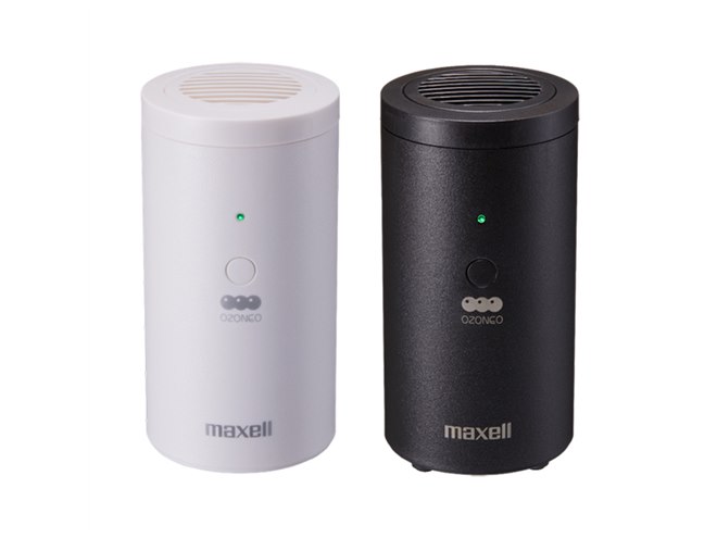 マクセル、最大8畳対応のパーソナル向けオゾン除菌消臭器を本日11/1