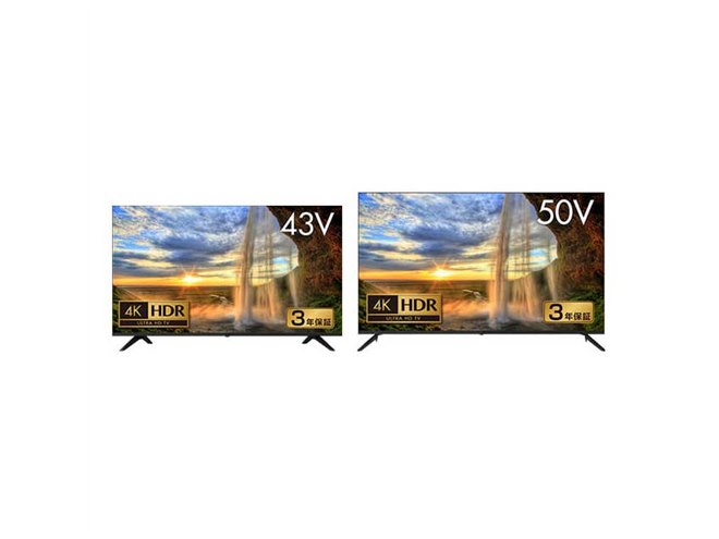 グリーンハウスがゲオ限定43V/50V型4K液晶テレビを発表、38,280円より