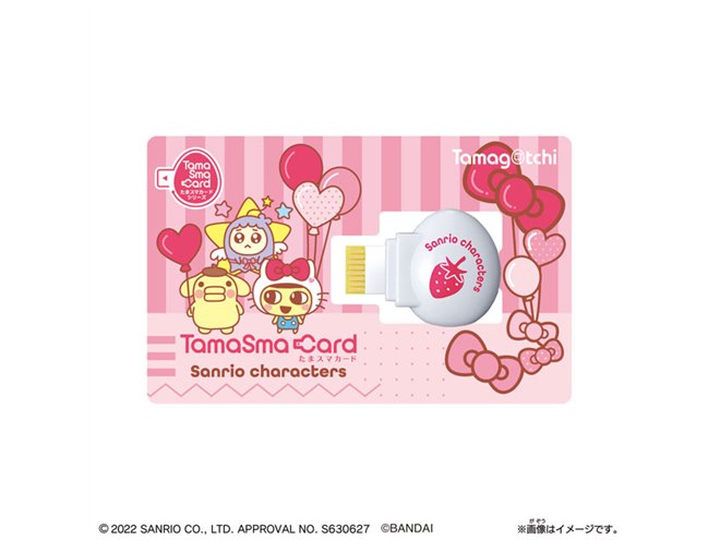 サンリオコラボのウェアラブル型「たまごっちスマート」セットが本日6