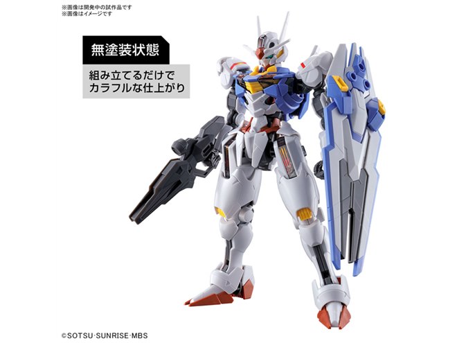機動戦士ガンダム 水星の魔女」主人公機がHGガンプラ化、1,430円