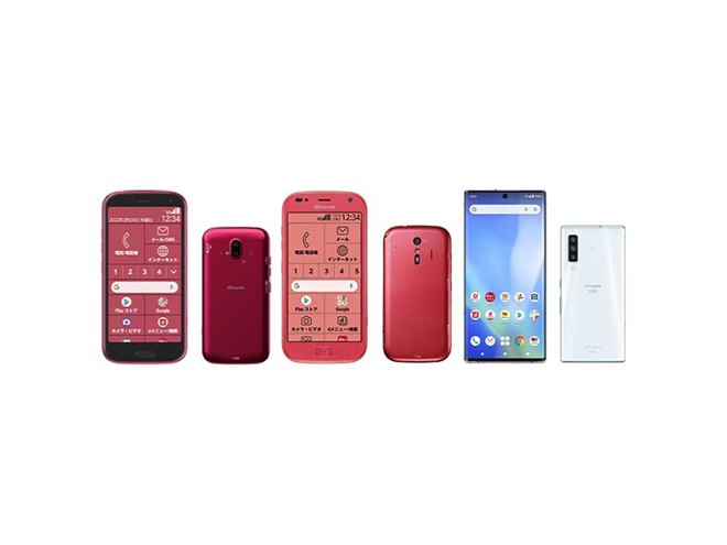 FCNT、ドコモスマホ3機種で「dヘルスケア加入でdポイントプレゼント