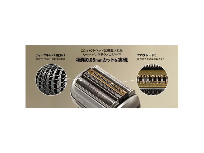 ブラウン「シリーズ9 Pro」に、“磁力&振動で化粧水の浸透を高める”美顔