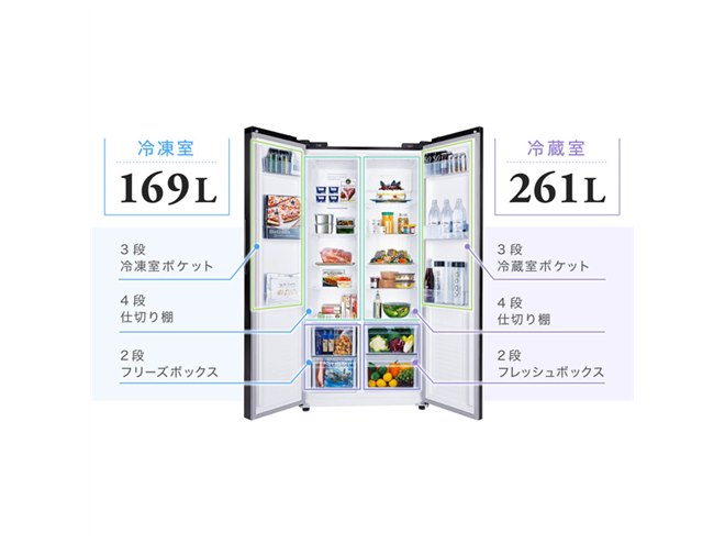 MAXZEN、89,800円で430Lの2ドア冷凍冷蔵庫「JR430ML01GM」 - 価格.com