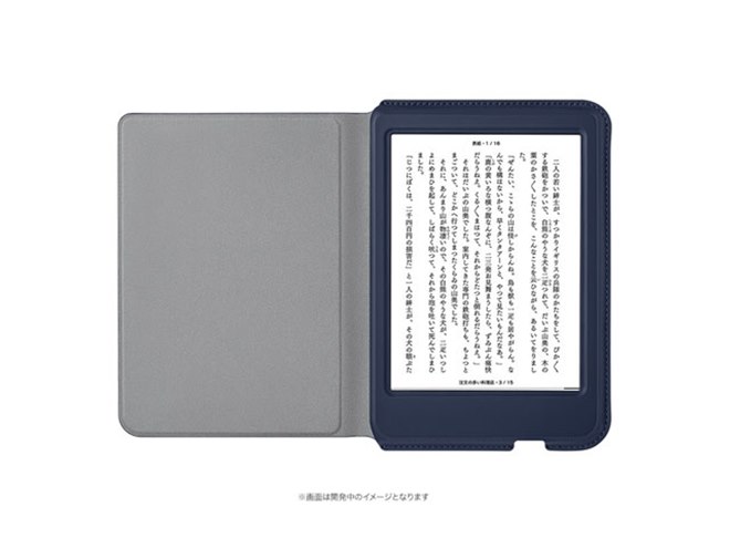 楽天Kobo、19,900円の6型電子書籍リーダー「Kobo Clara 2E」 - 価格.com