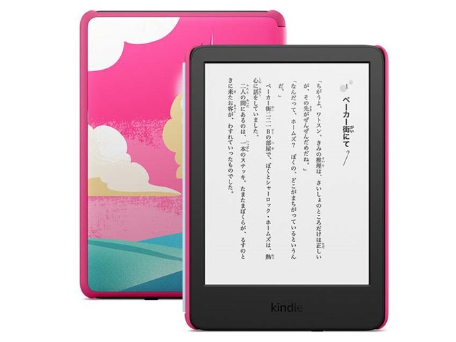 アマゾン、より軽くてコンパクトになった新世代「Kindle」などの予約