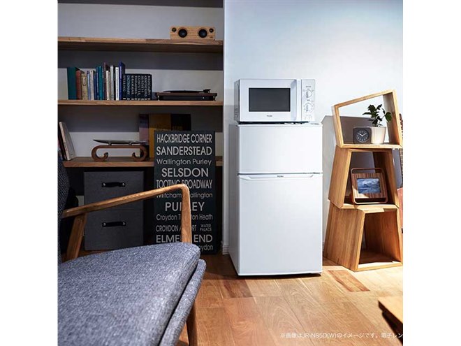 ハイアール、ひとり暮らしやテレワーク用の「マイ冷蔵庫」 - 価格.com