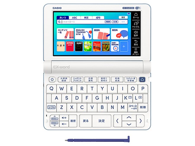 カシオ、Wi-Fi追加DL対応の電子辞書「EX-word」高校生向け2モデルを