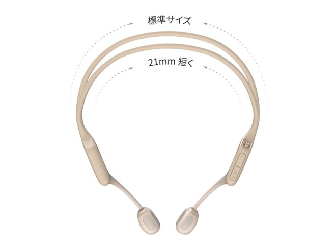 Shokz、ハイエンド骨伝導イヤホンの小型モデル「OpenRun Pro Mini